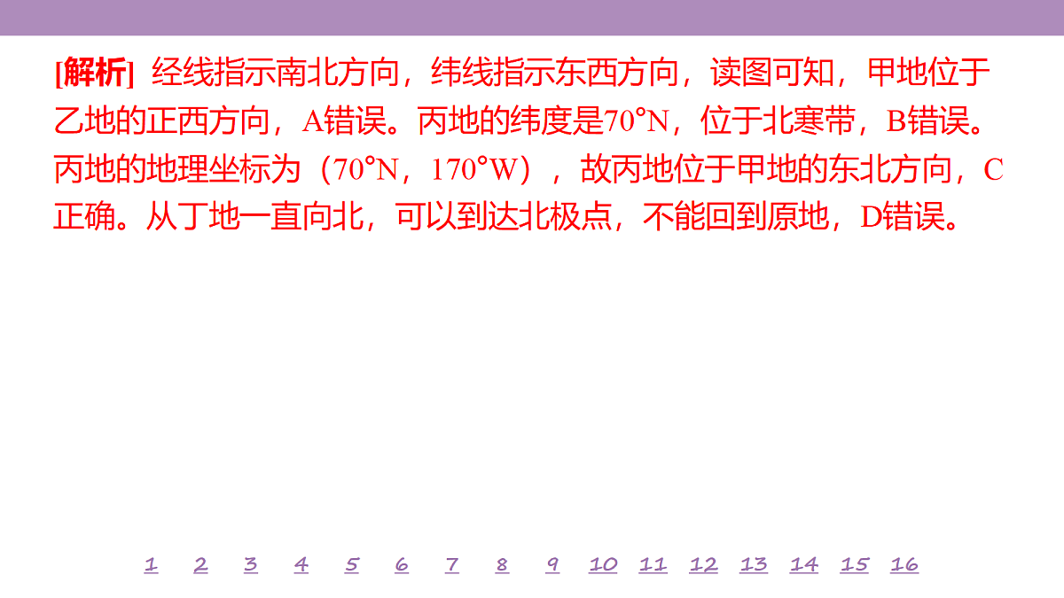 18224716第7页