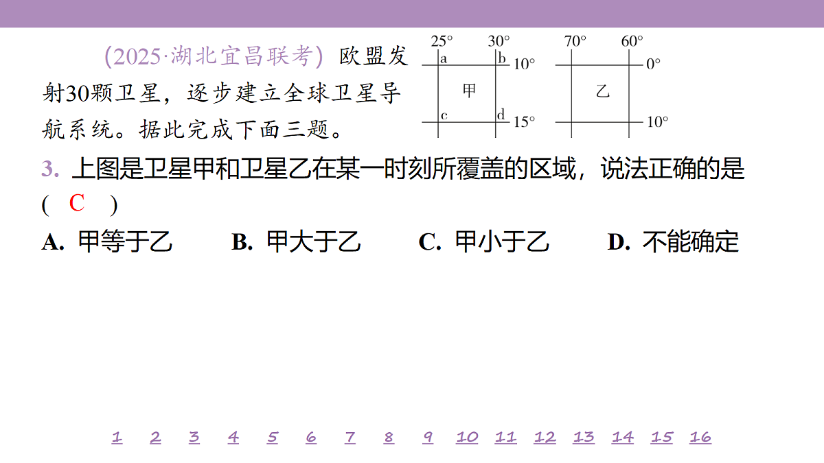 18224716第8页