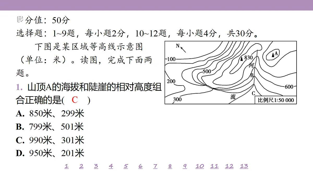 18224717第4页