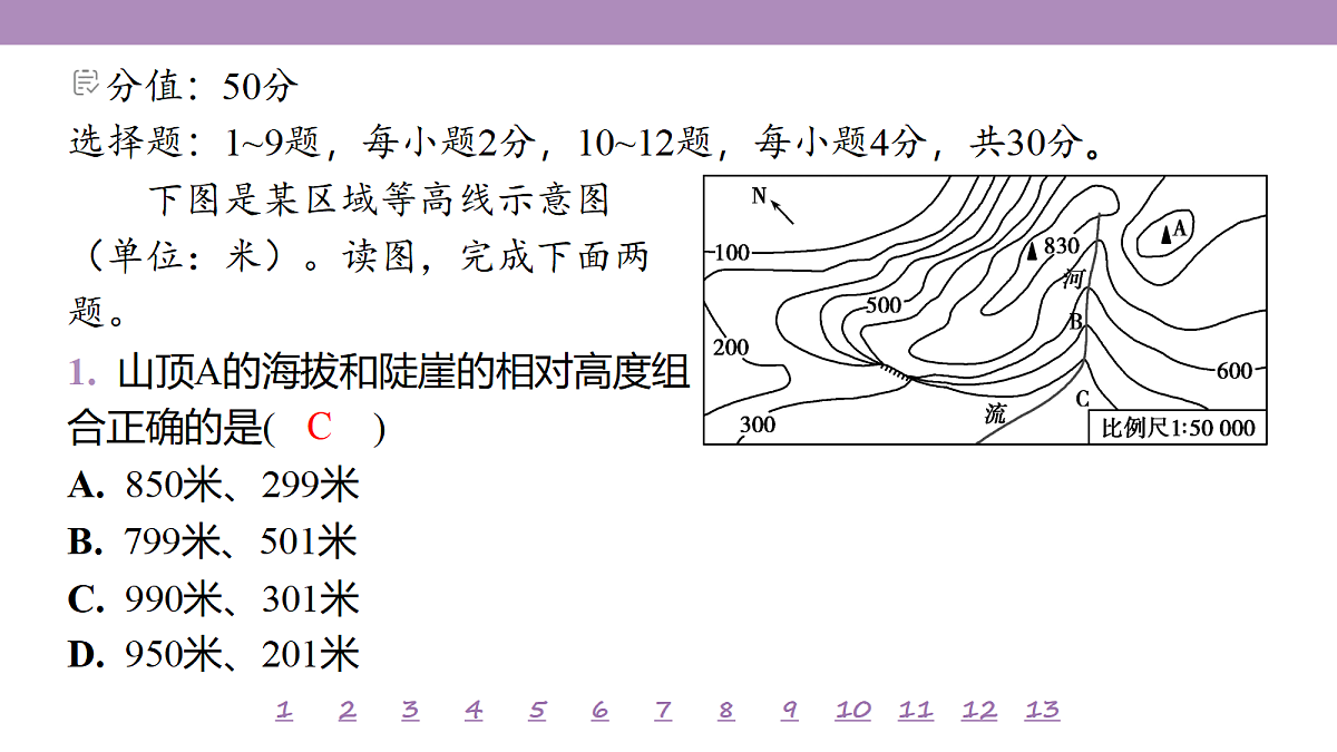 18224717第4页