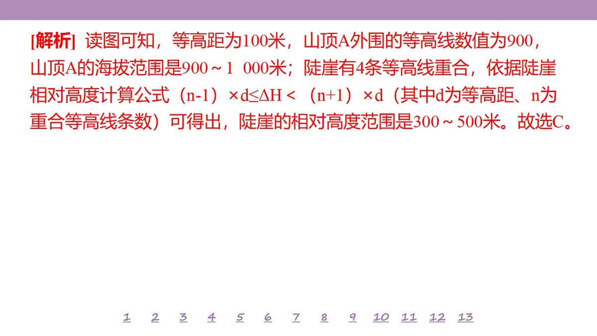 18224717第5页
