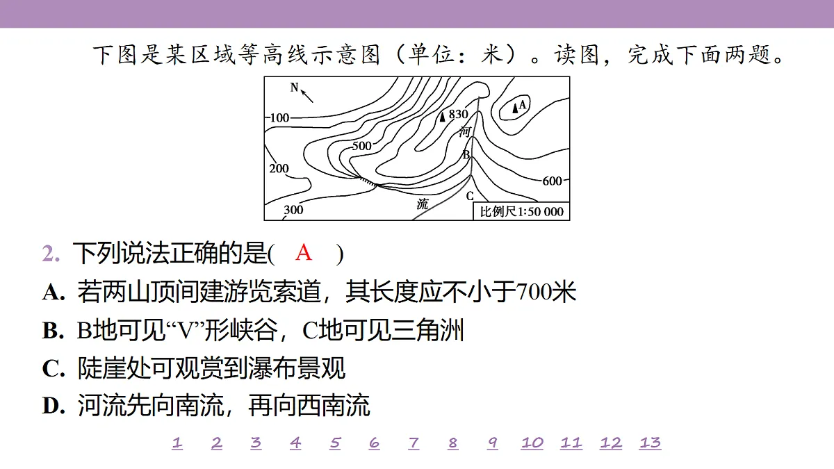 18224717第6页