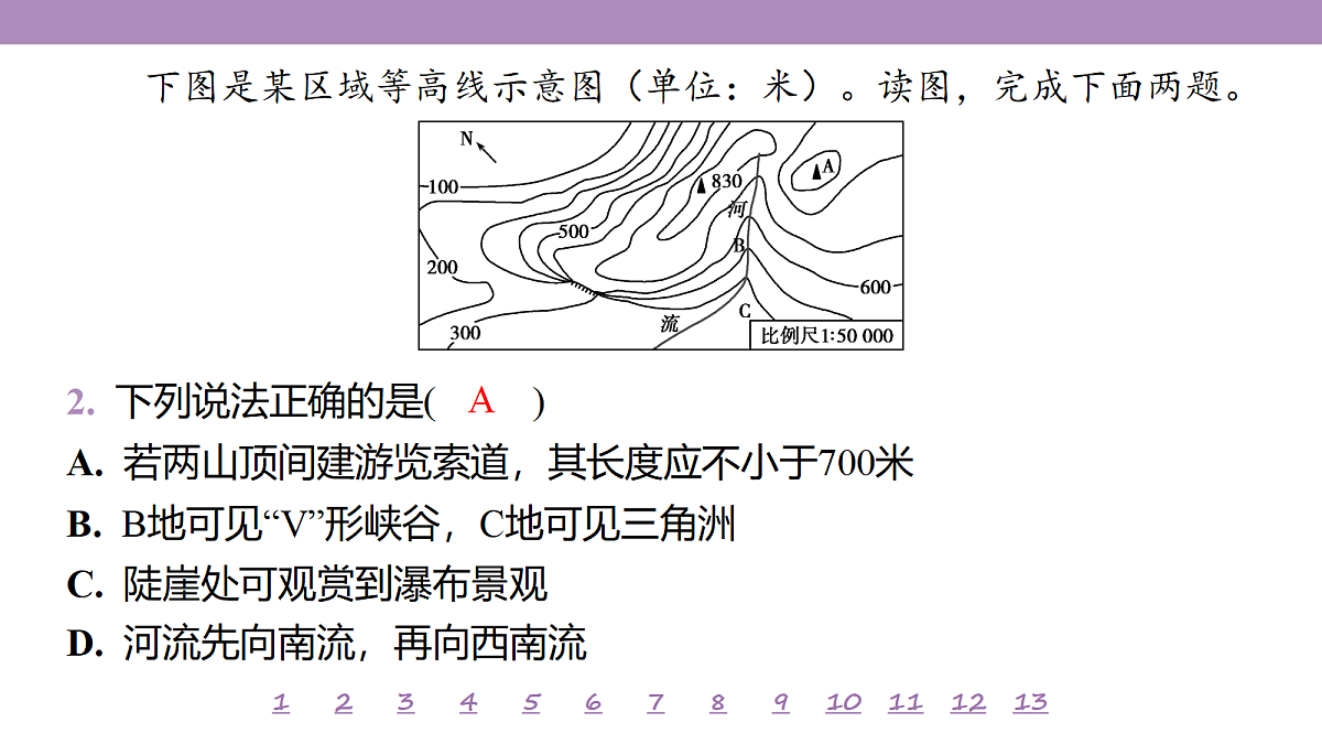 18224717第6页