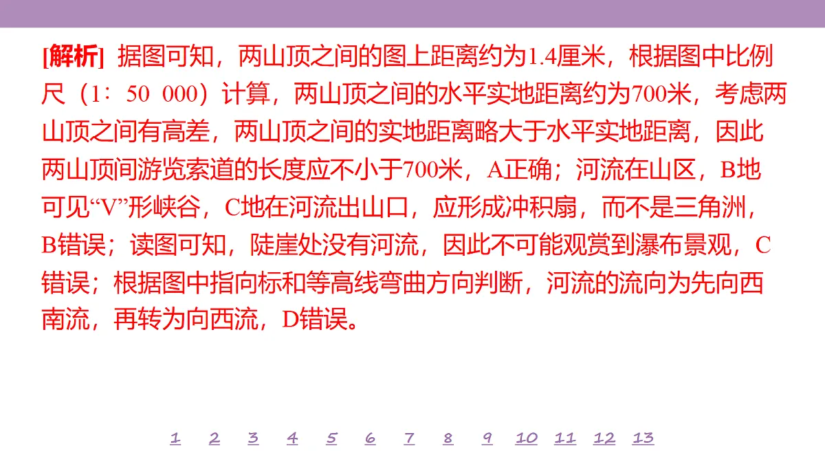 18224717第7页