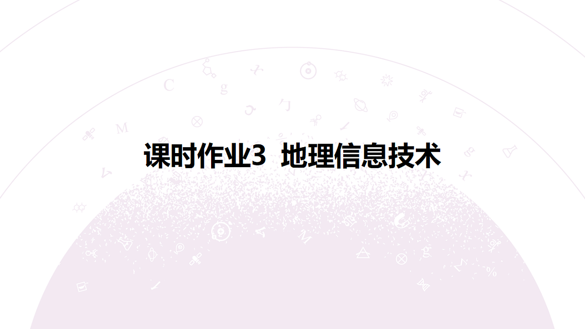 18224718第3页