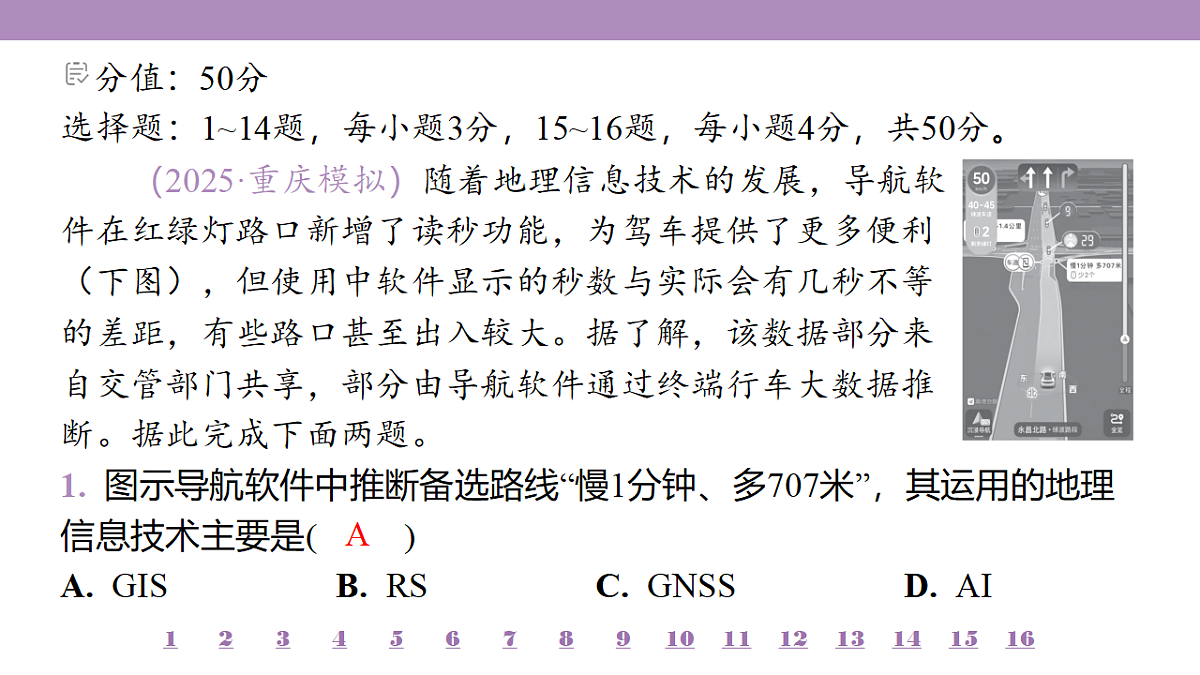 18224718第4页