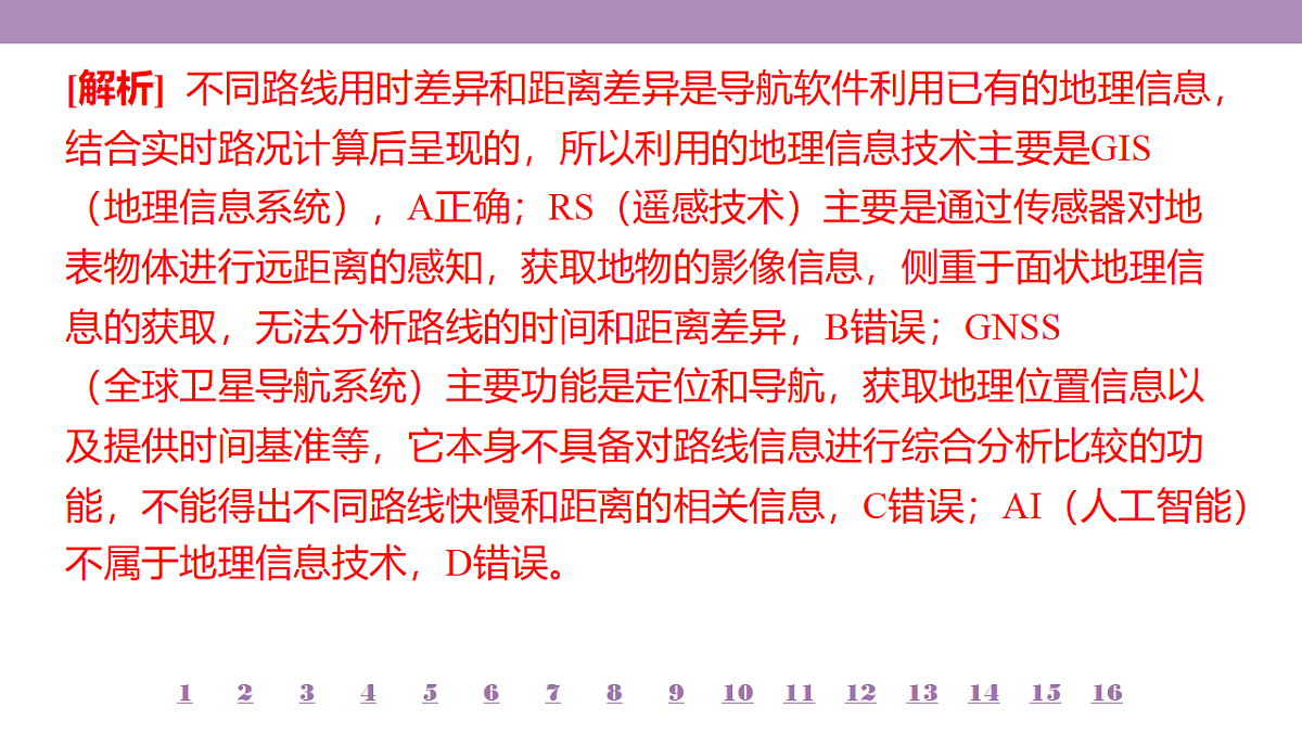 18224718第5页