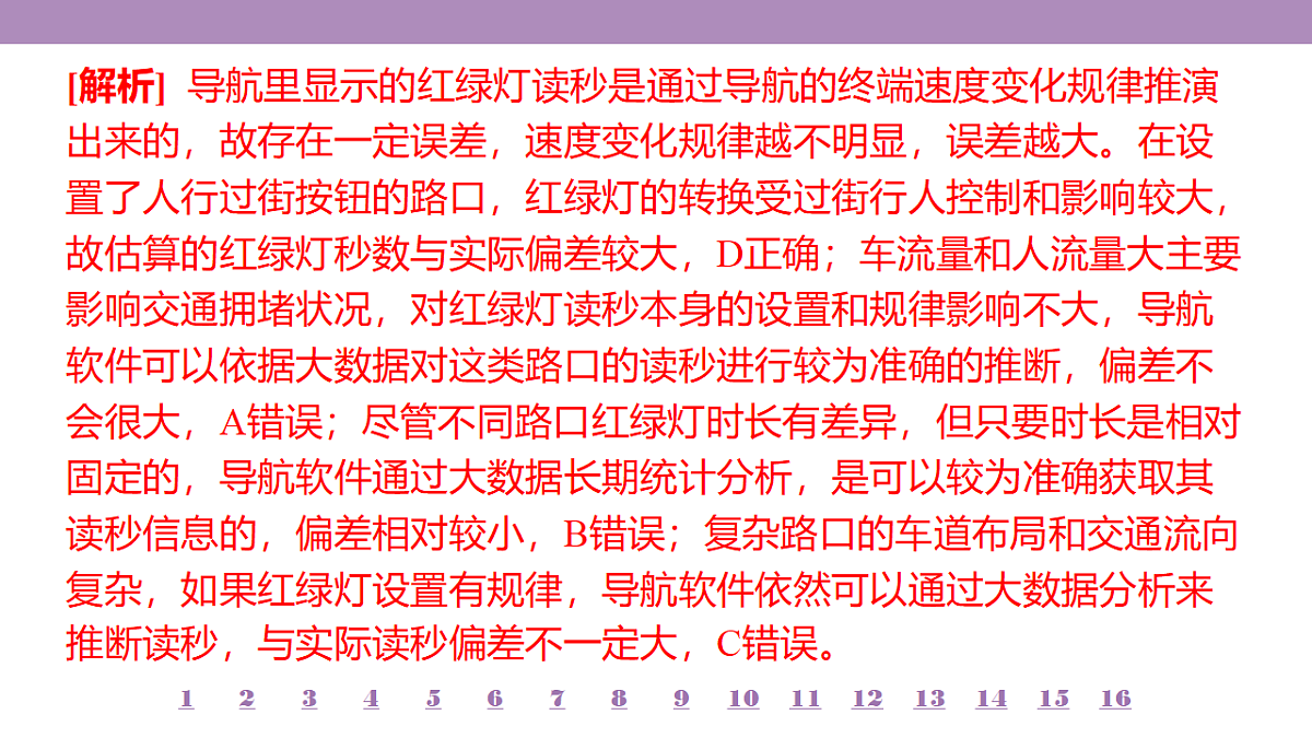18224718第7页