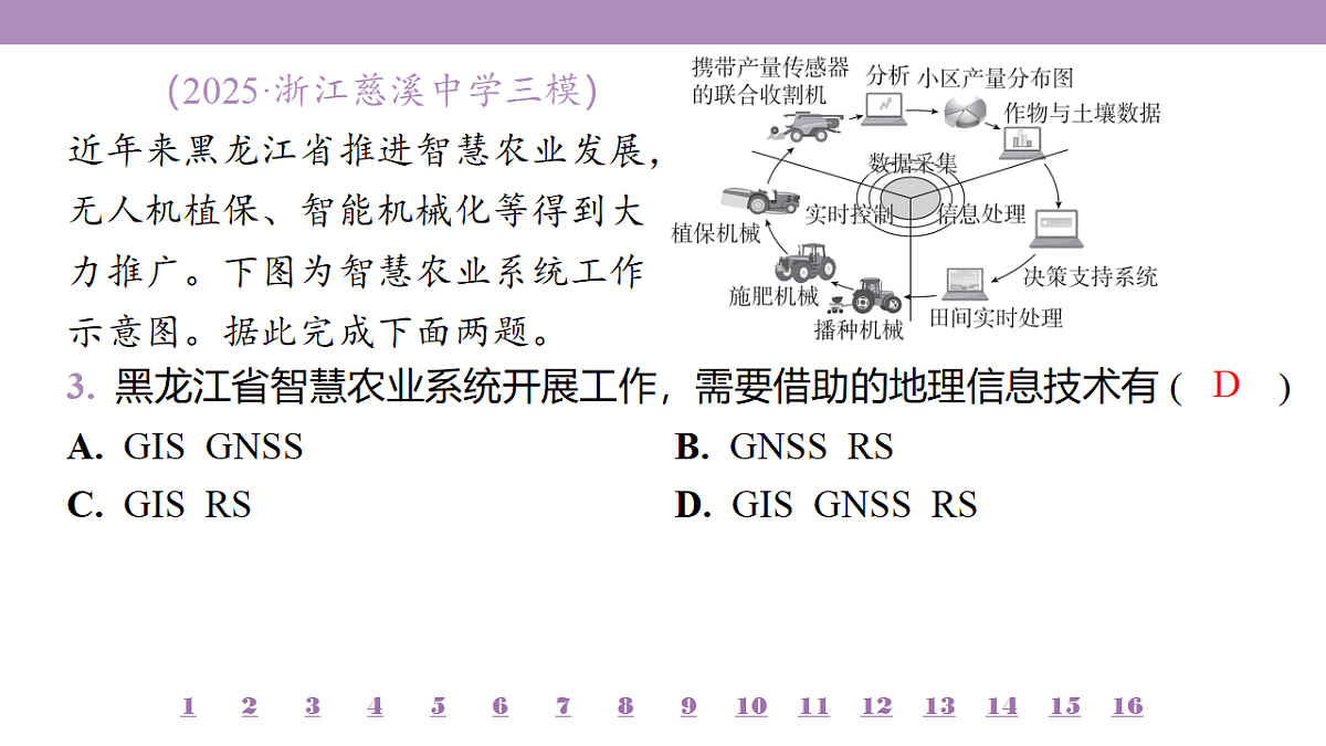 18224718第8页