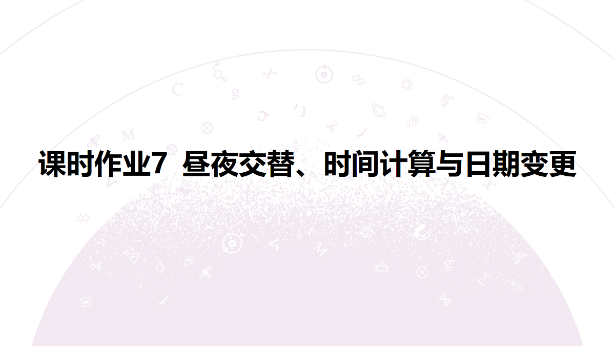 18224722第3页