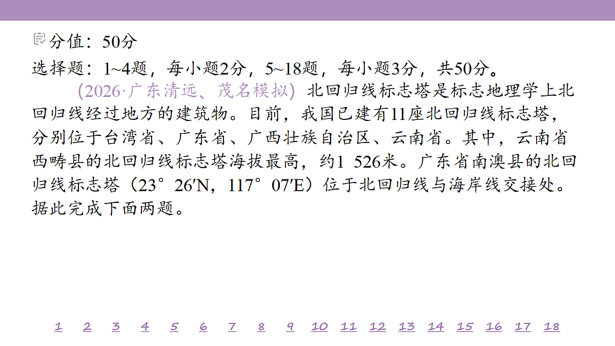 18224722第4页