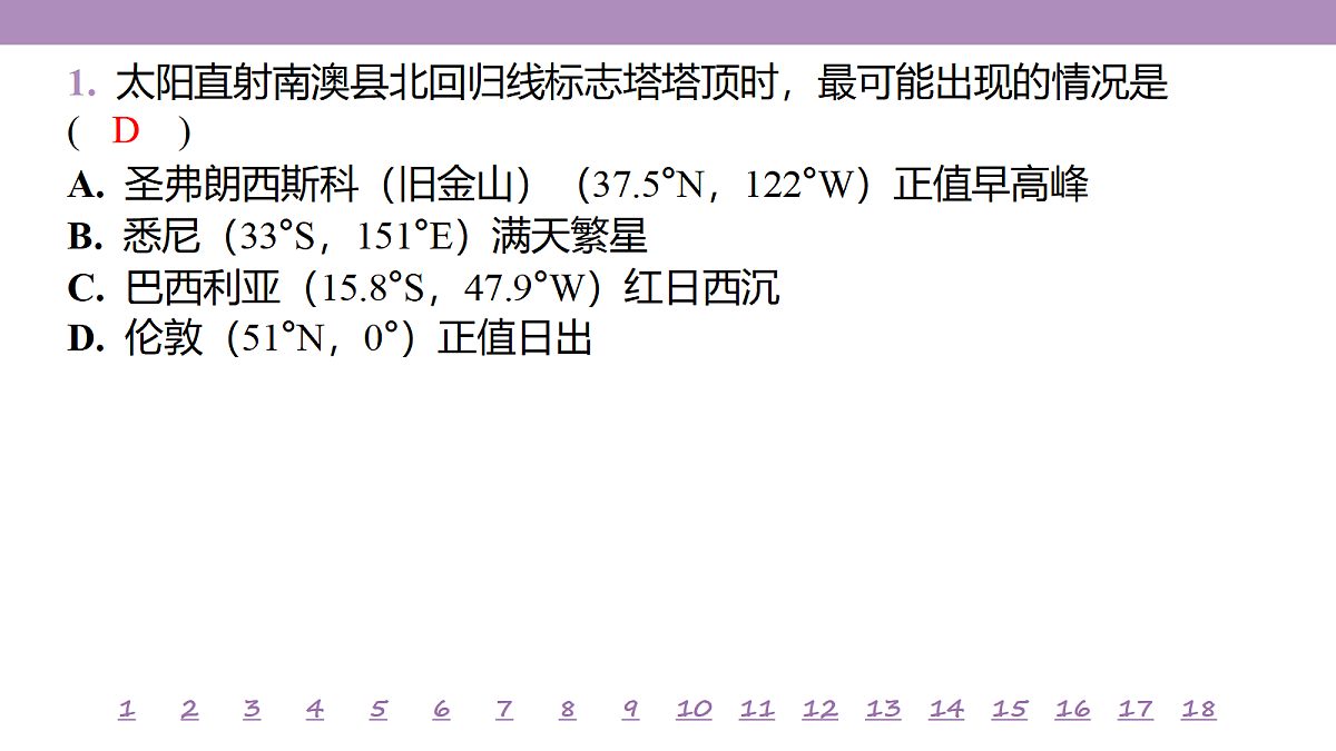 18224722第5页