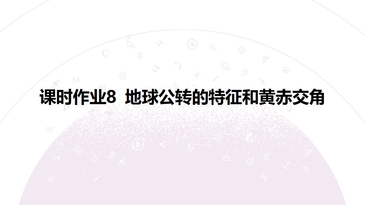 18224723第3页