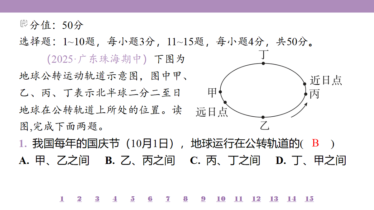 18224723第4页