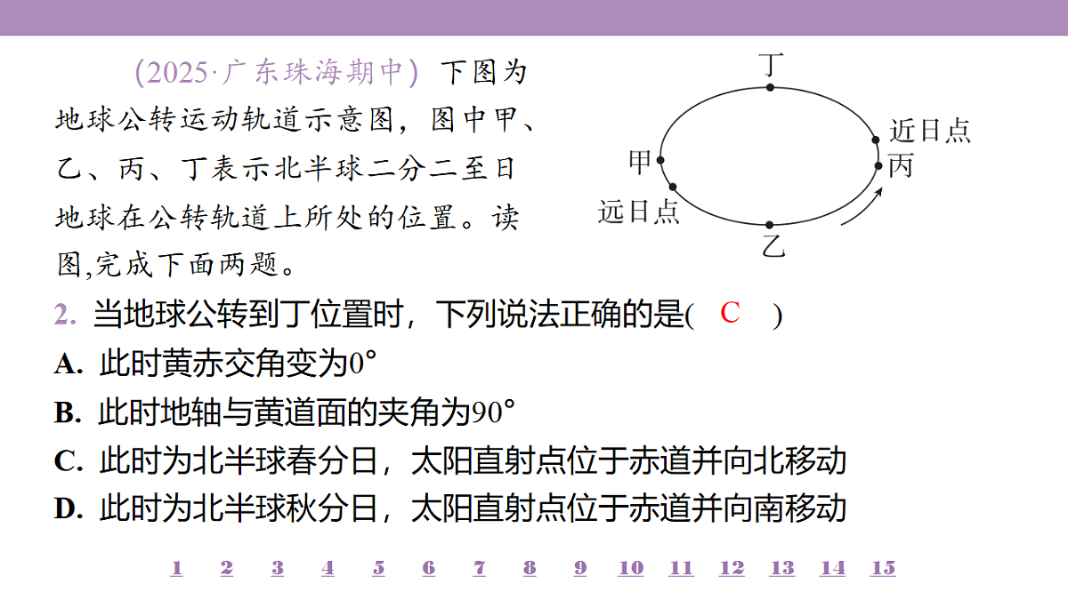 18224723第6页