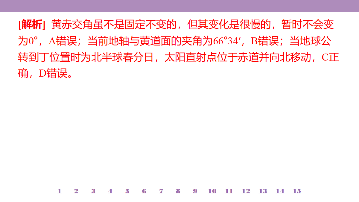 18224723第7页