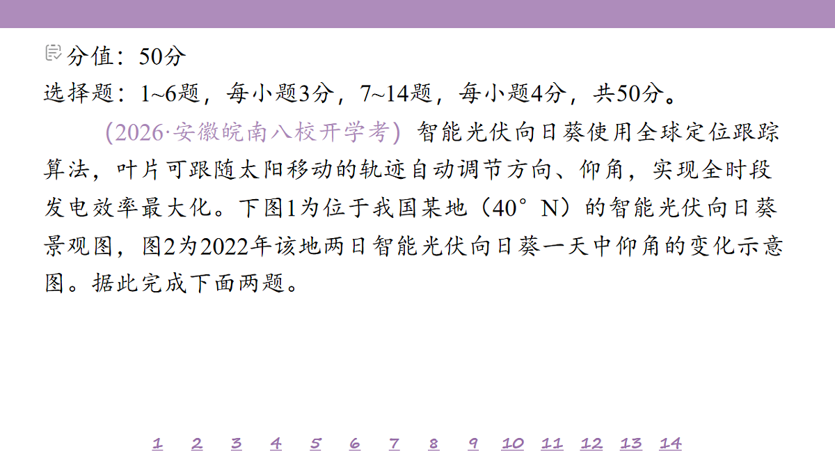 18224724第4页