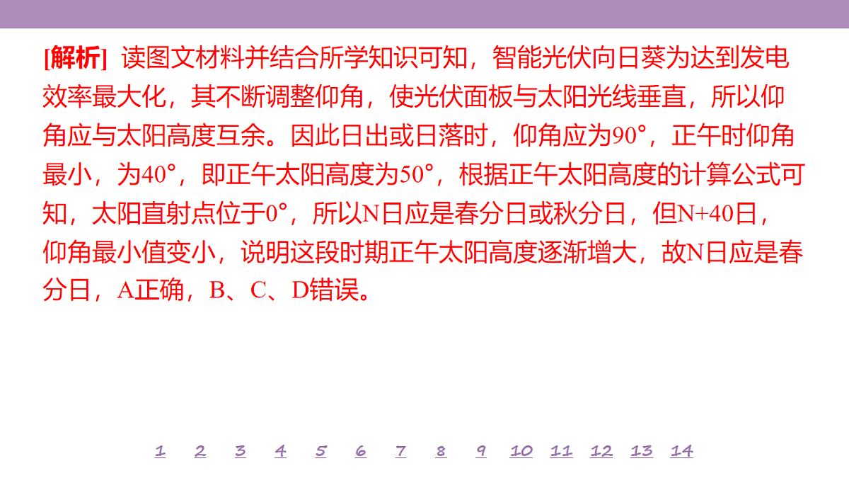 18224724第6页