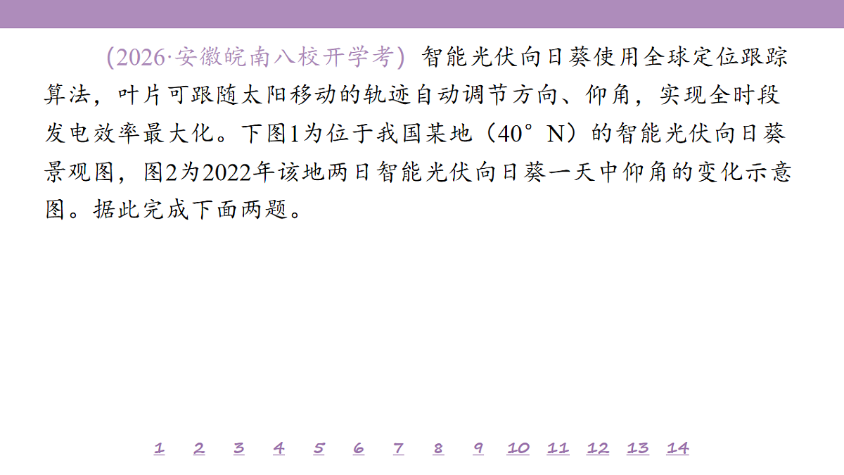 18224724第7页