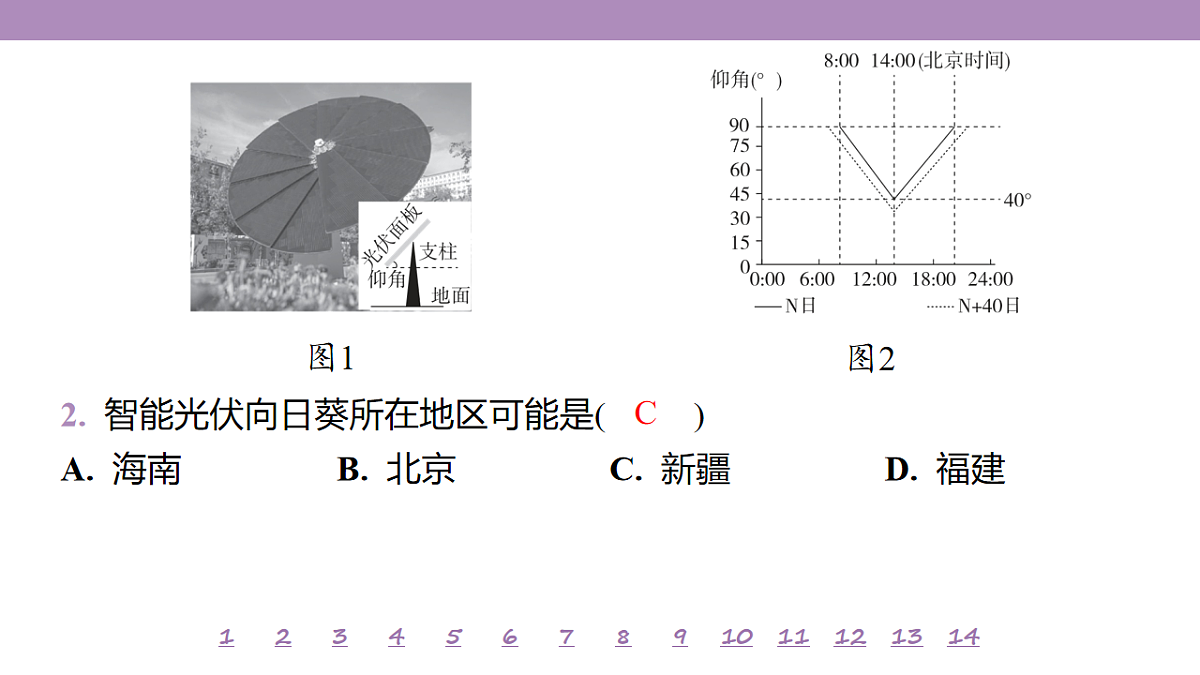 18224724第8页