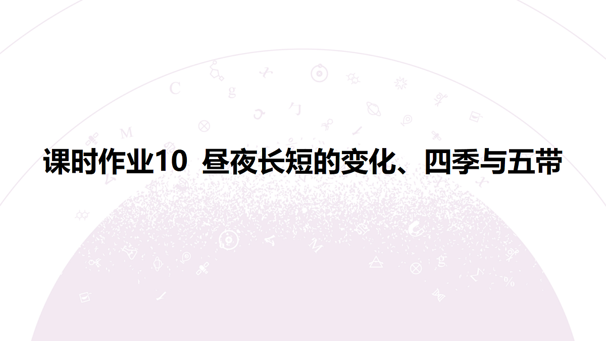 18224725第3页