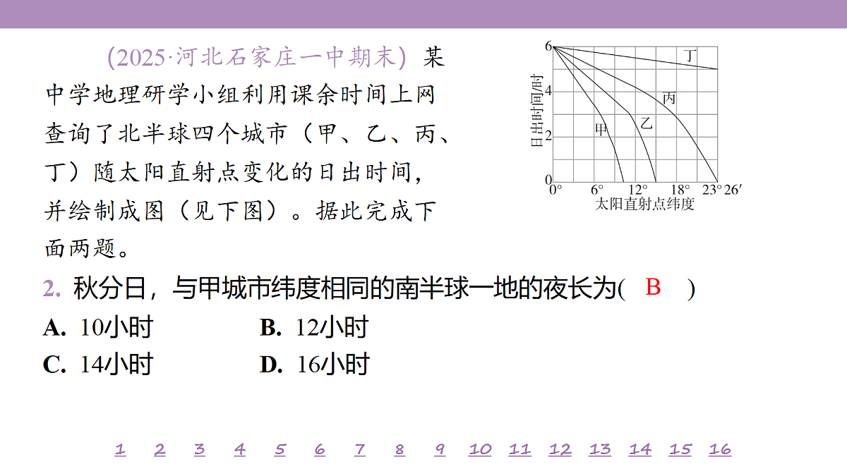 18224725第6页