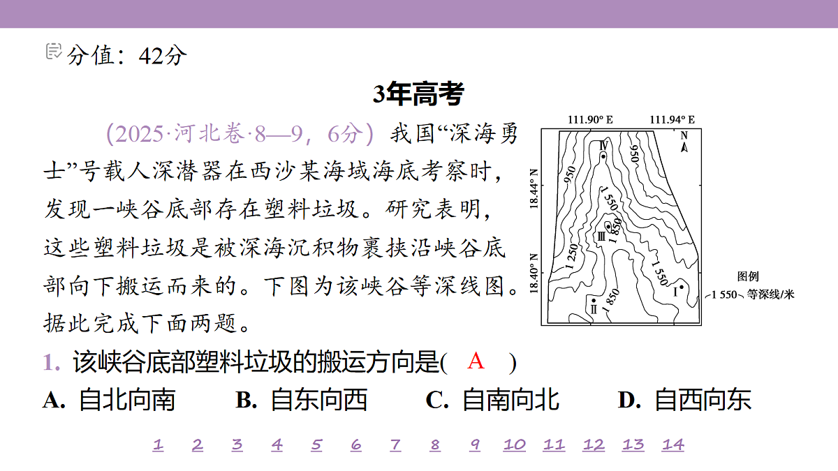18224726第4页