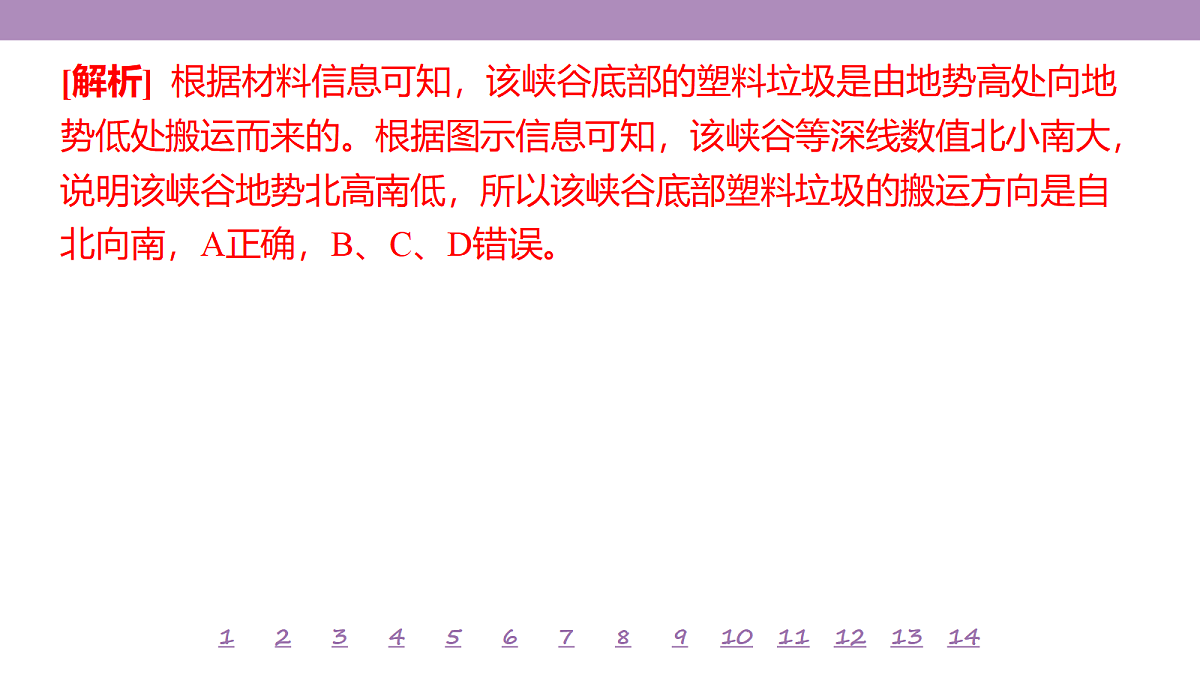 18224726第5页