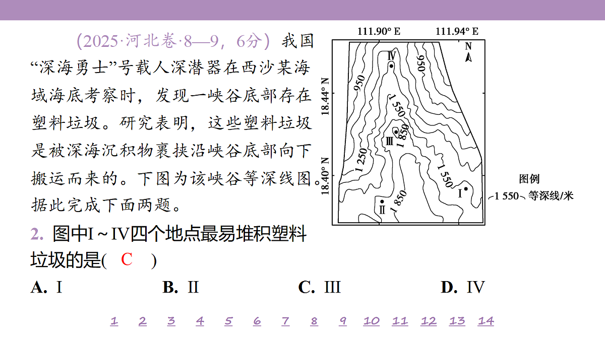 18224726第6页