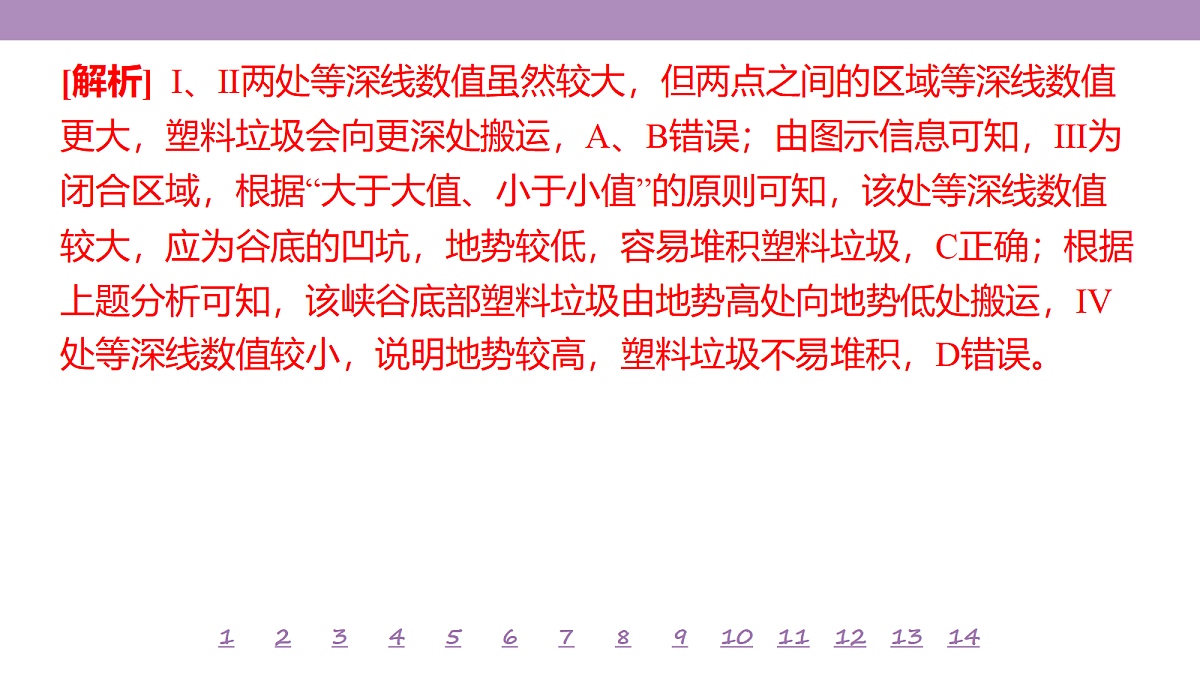 18224726第7页