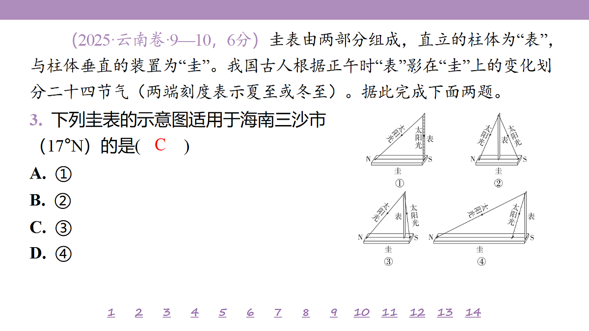 18224726第8页