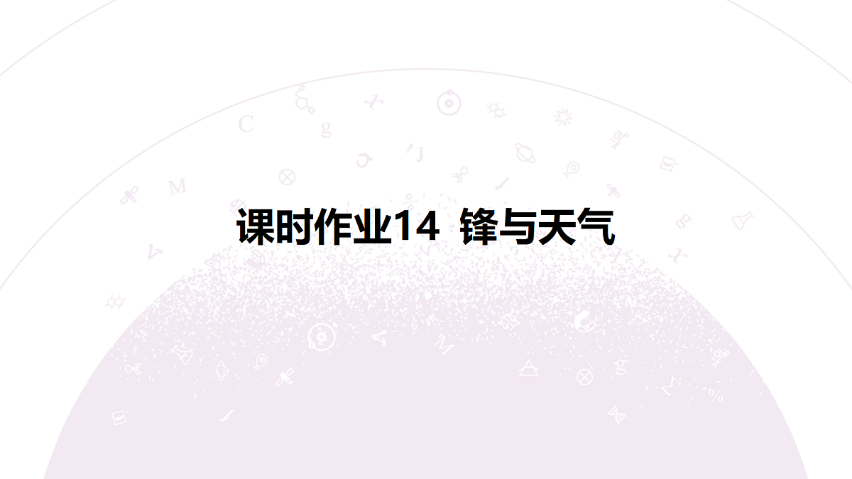 18224730第3页