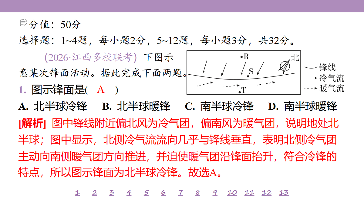 18224730第4页