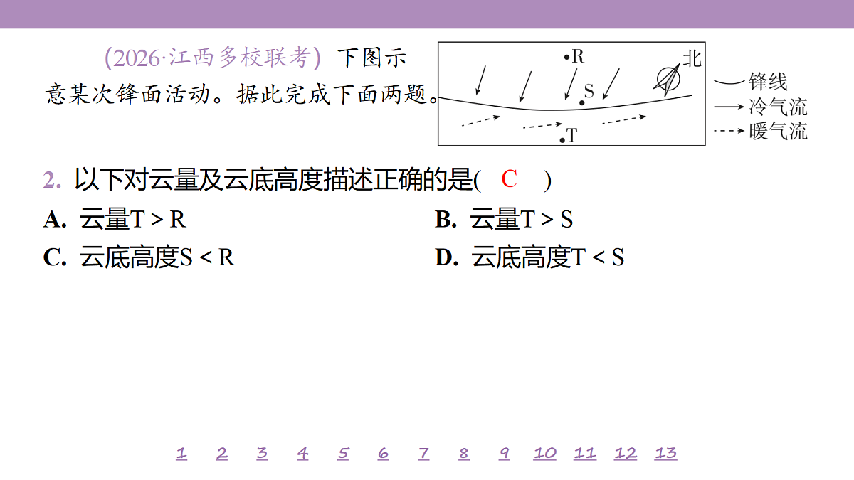 18224730第5页