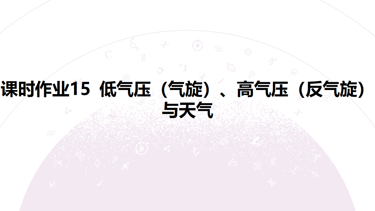 18224731第3页