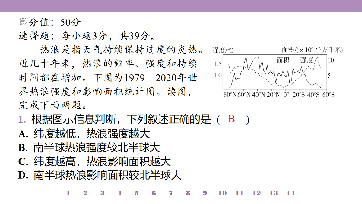 18224731第4页