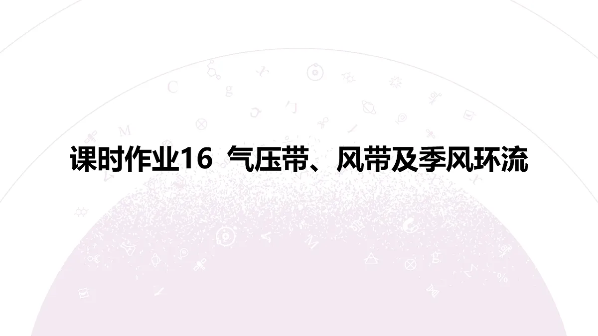 18224732第3页