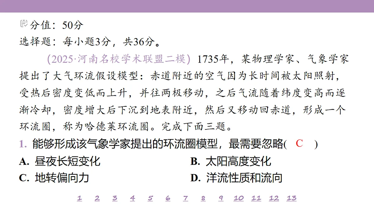 18224732第4页