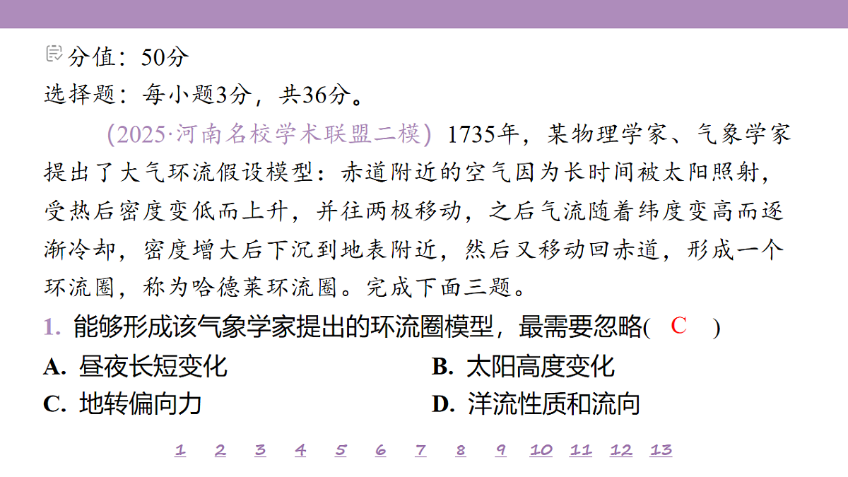 18224732第4页