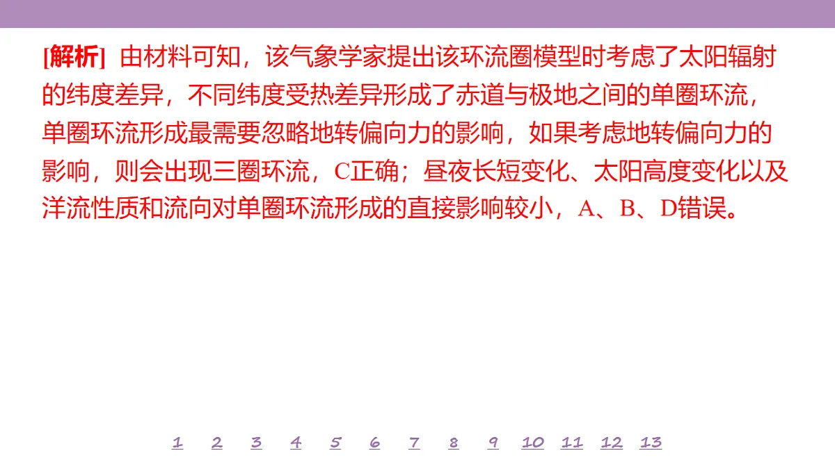 18224732第5页