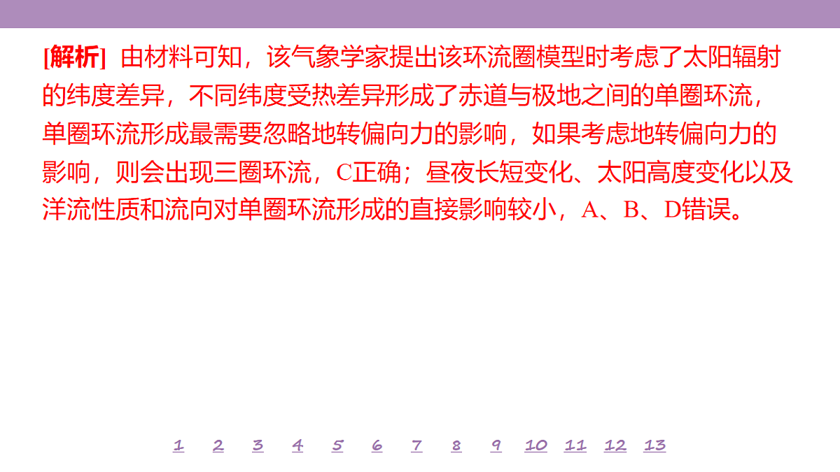 18224732第5页
