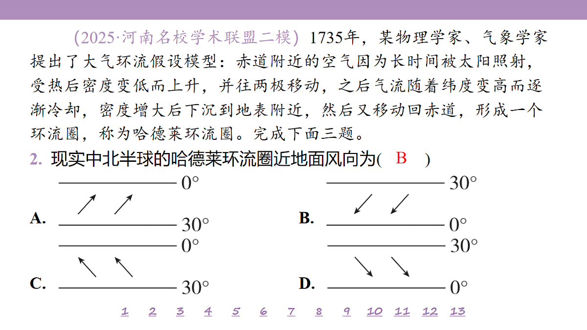 18224732第6页