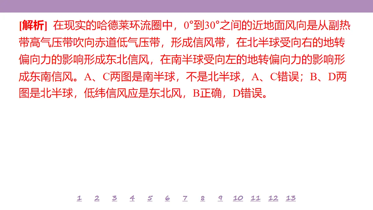 18224732第7页