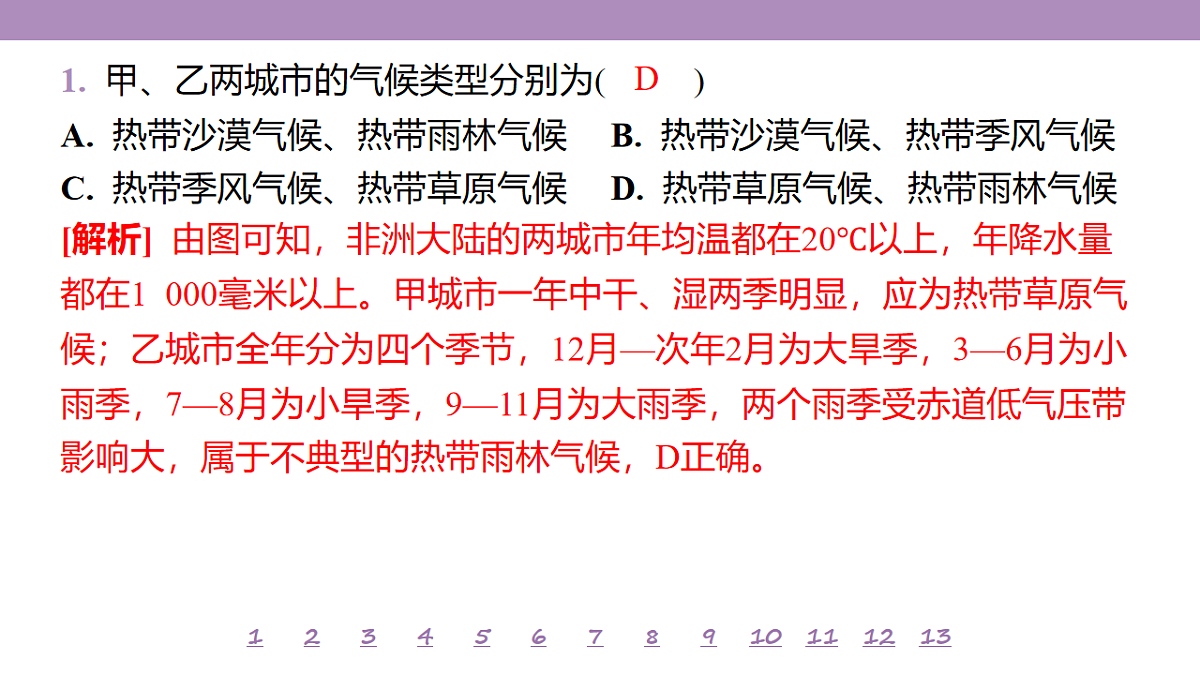 18224734第5页