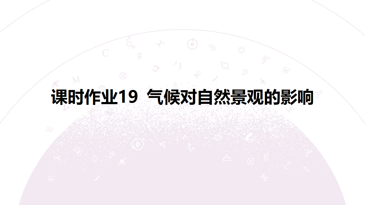 18224735第3页