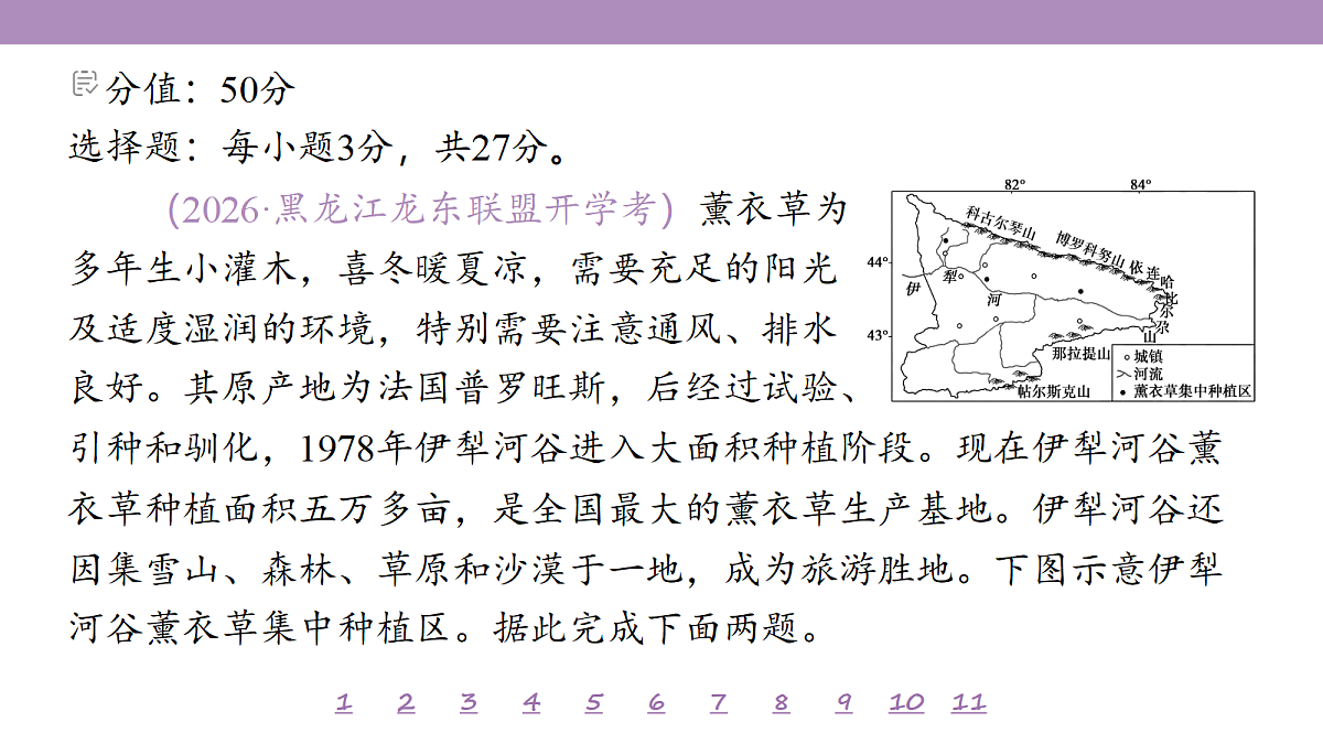 18224735第4页