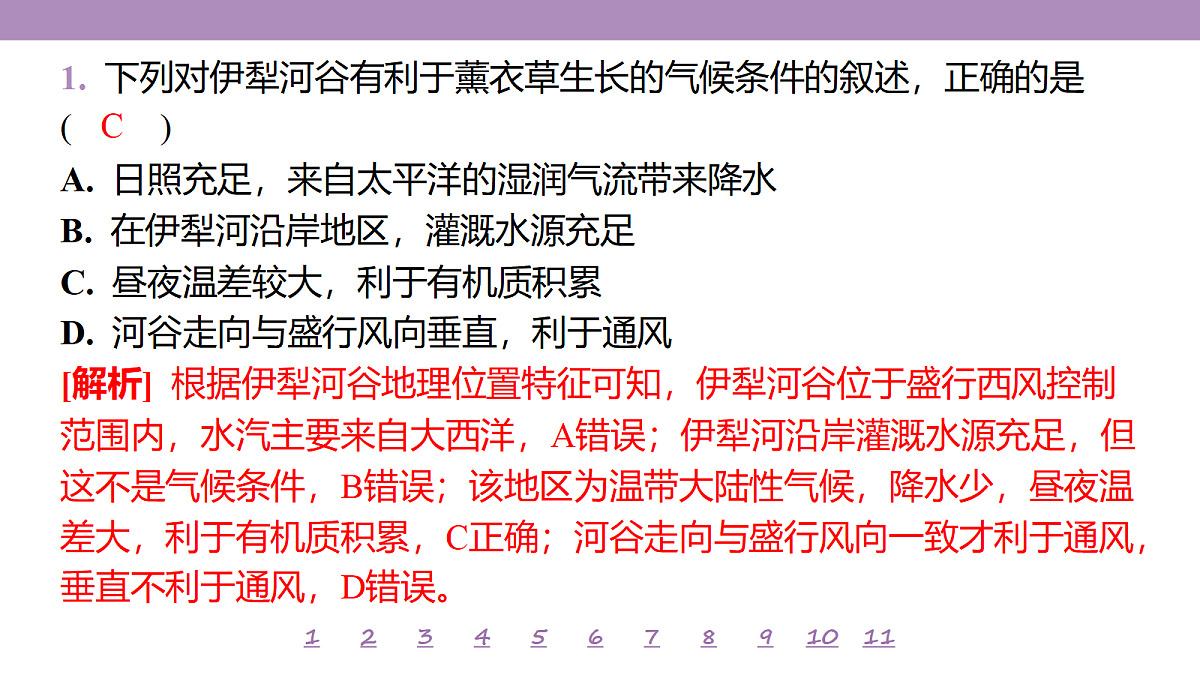 18224735第5页