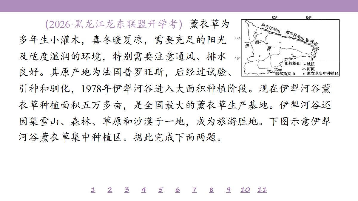 18224735第6页