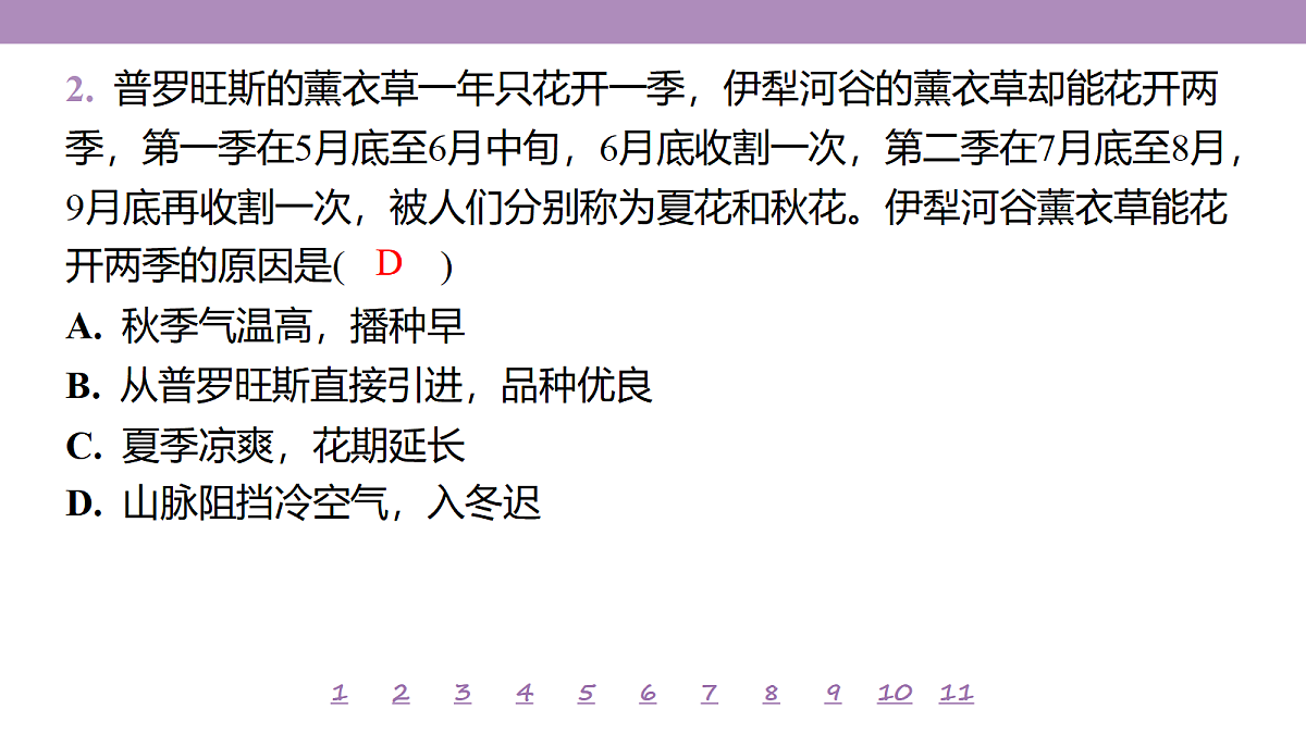 18224735第7页