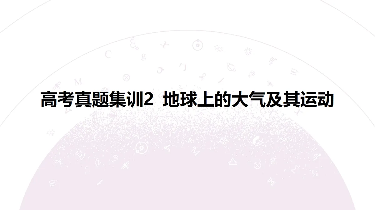18224736第3页